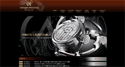 Desktop Screenshot of antoine-preziuso.isshin.com