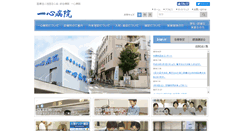 Desktop Screenshot of isshin.net