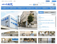 Tablet Screenshot of isshin.net