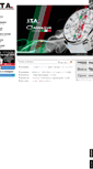 Mobile Screenshot of ita.isshin.com
